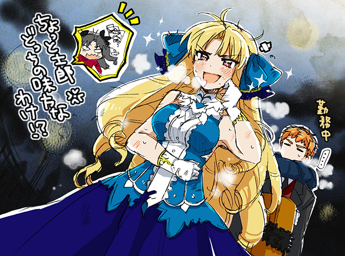 1boy, 1girl, anger_vein, ashida_yuri, bandaid, blonde_hair, chibi, chibi_inset, drill_hair, emiya_shirou, fate/stay_night, fate_(series), long_hair, luviagelita_edelfelt, orange_hair, tohsaka_rin