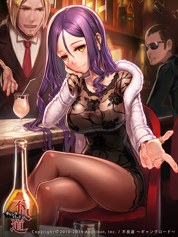 1girl, 2boys, alcohol, bar_(place), beard, blonde_hair, breasts, brown_eyes, cleavage, coat, crossed_legs, dated, dress, drill_hair, drink, earrings, facial_hair, fur_coat, fur_trim, furyou_michi_~gang_road~, head_rest, jewelry, large_breasts, legs, liquor, mana_(remana), multiple_boys, nail_polish, necktie, niinomi_minami, outstretched_hand, pantyhose, purple_hair, short_dress, sitting, smile, solo_focus, sunglasses, thighs