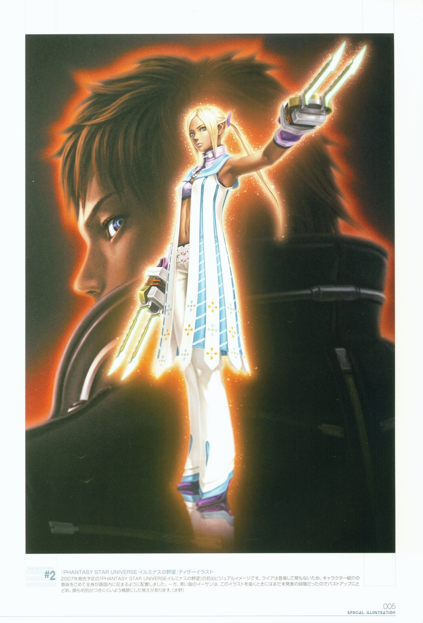 1boy, 1girl, akikazu_mizuno, beast, blonde_hair, blue_eyes, brown_hair, claws