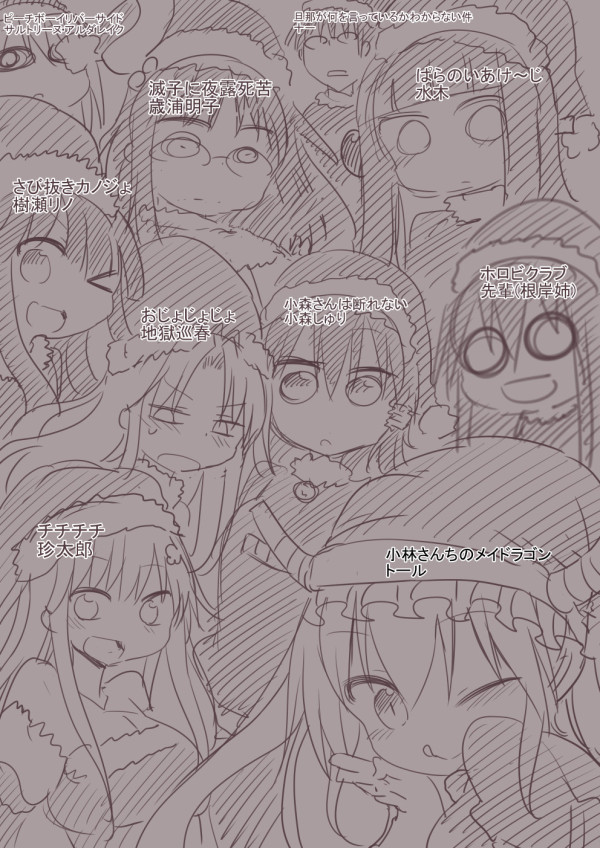 10s, 6+girls, ;p, annotated, cool-kyou_shinja, creator_connection, crossover, danna_ga_nani_wo_itte_iru_ka_wakaranai_ken