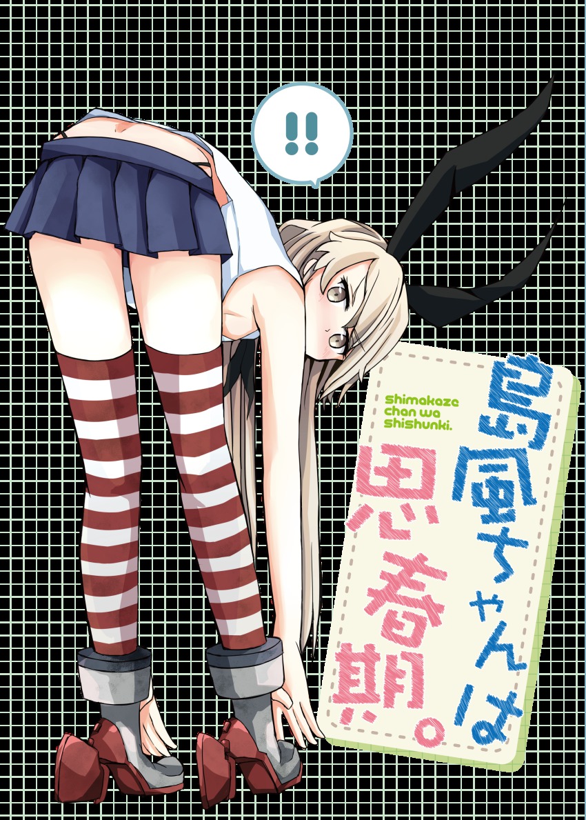 !, !!, 10s, 1girl, absurdres, black_panties, blonde_hair, blush