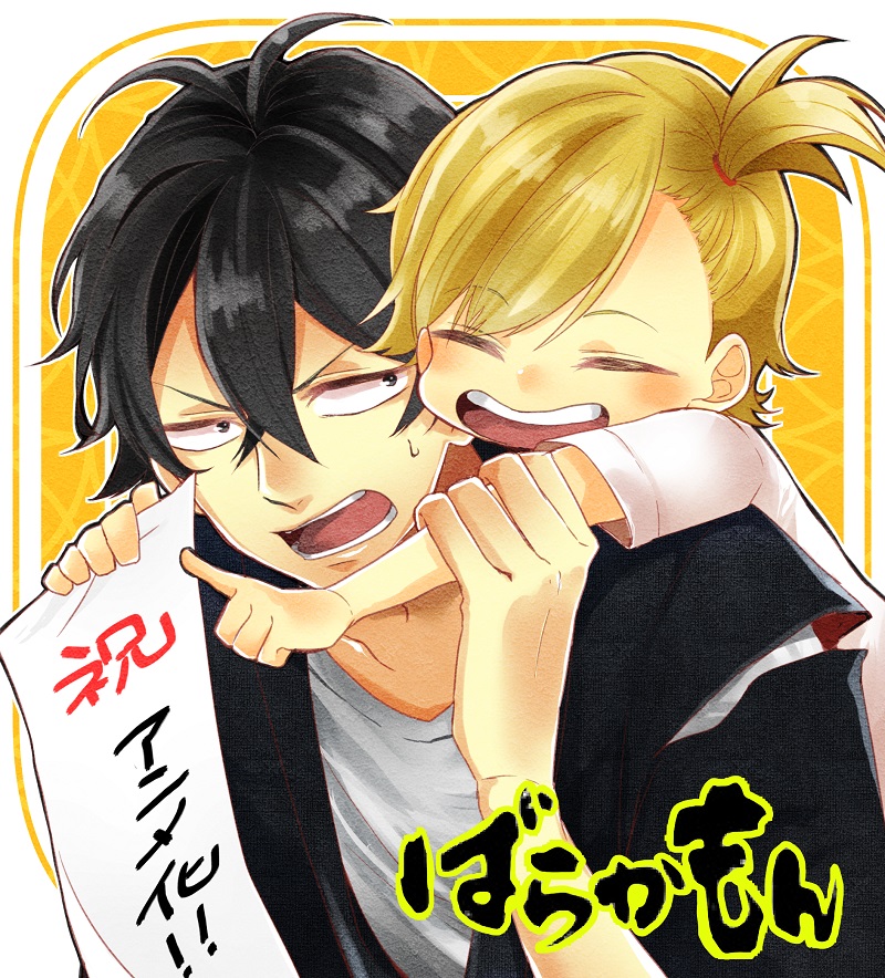 1boy, 1girl, announcement_celebration, bad_id, bad_pixiv_id, barakamon, black_hair, brown_hair, child, closed_eyes, handa_seishuu, japanese_clothes, jinbei_(clothes), kaneko_(05244256), kotoishi_naru, side_ponytail, smile, sweatdrop