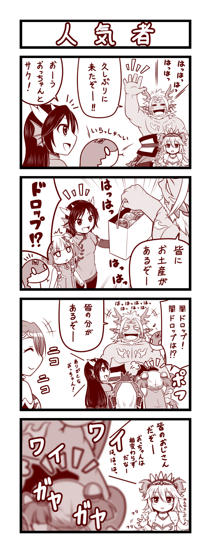 1boy, 4koma, 5girls, braid, chinese_clothes, comic, fagan_(p&amp;d), fins