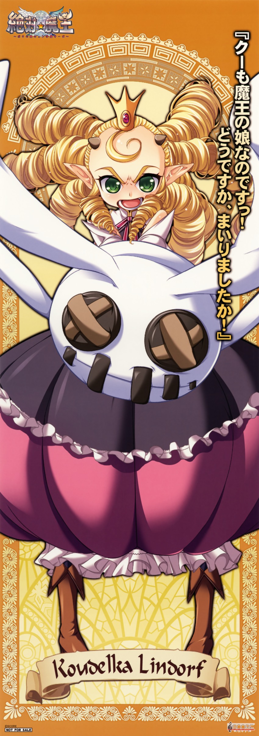 1girl, absurdres, blonde_hair, highres, huge_filesize, koudelka_lindorf, long_image, nanasube_juuji