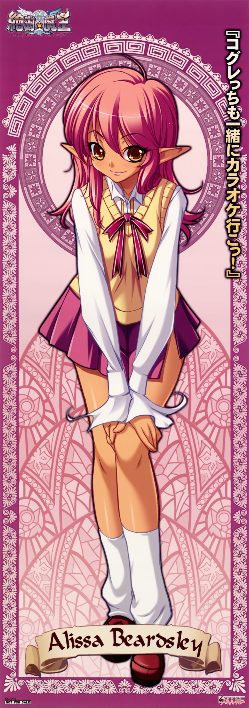 1girl, absurdres, alissa_beardsky, highres, huge_filesize, long_image, nanasube_juuji, stick_poster, tall_image, zettai_maou