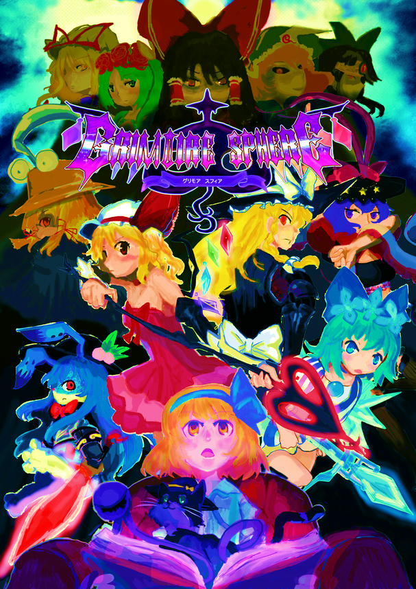 6+girls, alice_margatroid, animalization, armor, black_hair, blonde_hair, blue_hair, cat, character_request, cirno, derivative_work, flandre_scarlet, flower, green_hair, hair_flower, hair_ornament, hairband, hakurei_reimu, hat, hinanawi_tenshi, kirisame_marisa, komeiji_koishi, komeiji_koishi_(cat), komeo, long_hair, moriya_suwako, multiple_girls, nagae_iku, odin_sphere, parody, red_eyes, reiuji_utsuho, saigyouji_yuyuko, short_hair, touhou, witch_hat, yakumo_yukari