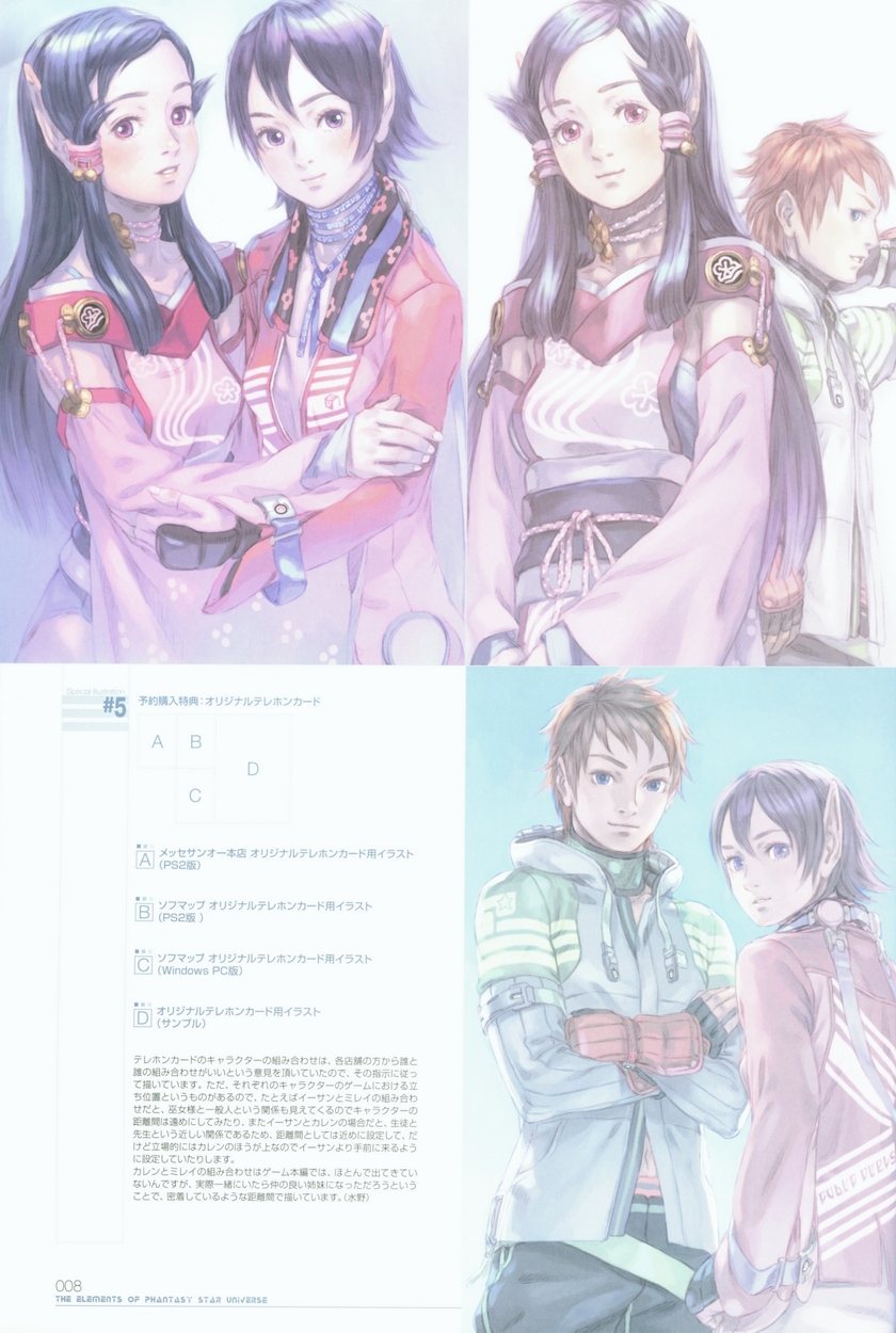 1boy, 2girls, akikazu_mizuno, blue_eyes, elf, ethan_waber, highres, karen_erra