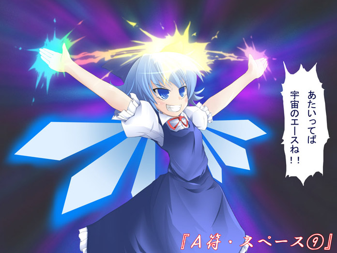1girl, circled_9, cirno, dress, female_focus, gradient_background, phantasmagoria_of_flower_view, solo