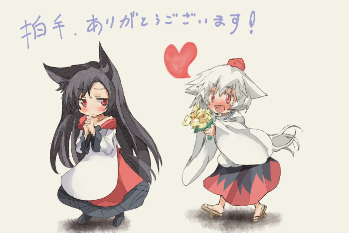 2girls, animal_ears, black_hair, blush, bouquet, dress, fang, flower, geta, heart, imaizumi_kagerou, inubashiri_momiji, long_hair, multiple_girls, open_mouth, red_eyes, short_hair, skirt, smile, tail, tokyo_jungle, touhou, translation_request, webclap, white_hair, wide_sleeves, wolf_ears, wolf_tail, yohane