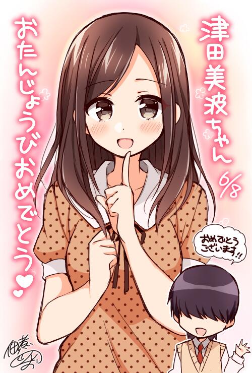10s, 2girls, :d, artist_name, black_hair, blush, brown_eyes, brown_hair