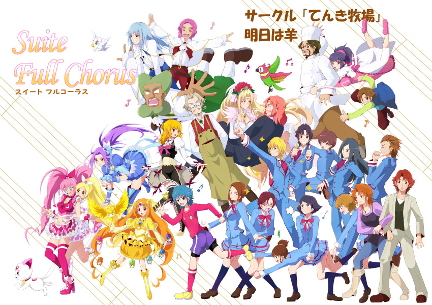 10s, 6+boys, 6+girls, :o, animal, ankle_boots, aphrodite_(precure), apron