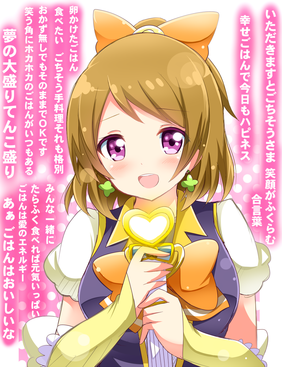 1girl, :d, bad_id, bad_pixiv_id, brown_hair, cosplay, cure_honey, cure_honey_(cosplay)