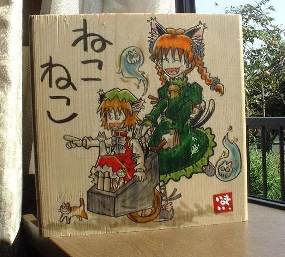 2girls, animal_ears, braid, brown_hair, cart, cat, cat_ears, cat_tail