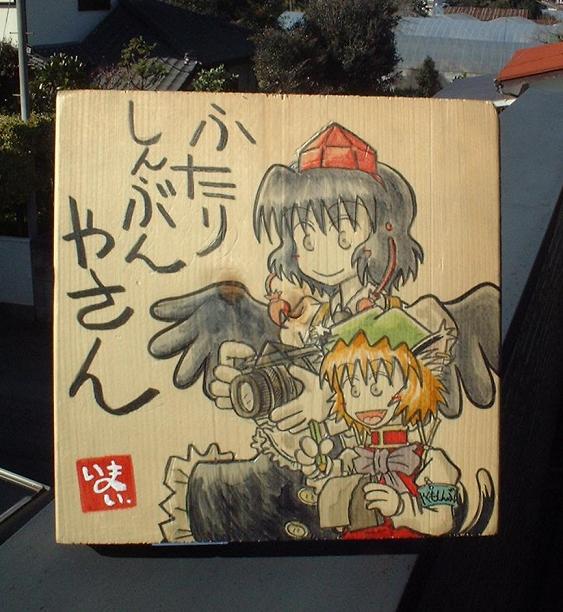 2girls, animal_ears, black_hair, black_wings, brown_hair, camera, cat_ears, cat_tail