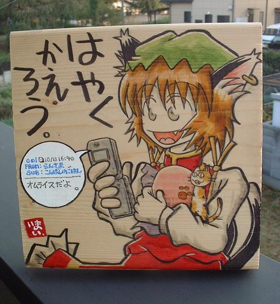 1girl, animal_ears, ball, brown_hair, cat, cat_ears, cat_tail, cellphone