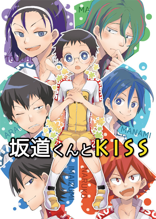 6+boys, arakita_yasutomo, black_hair, blue_eyes, blue_hair, blush, character_name, frown