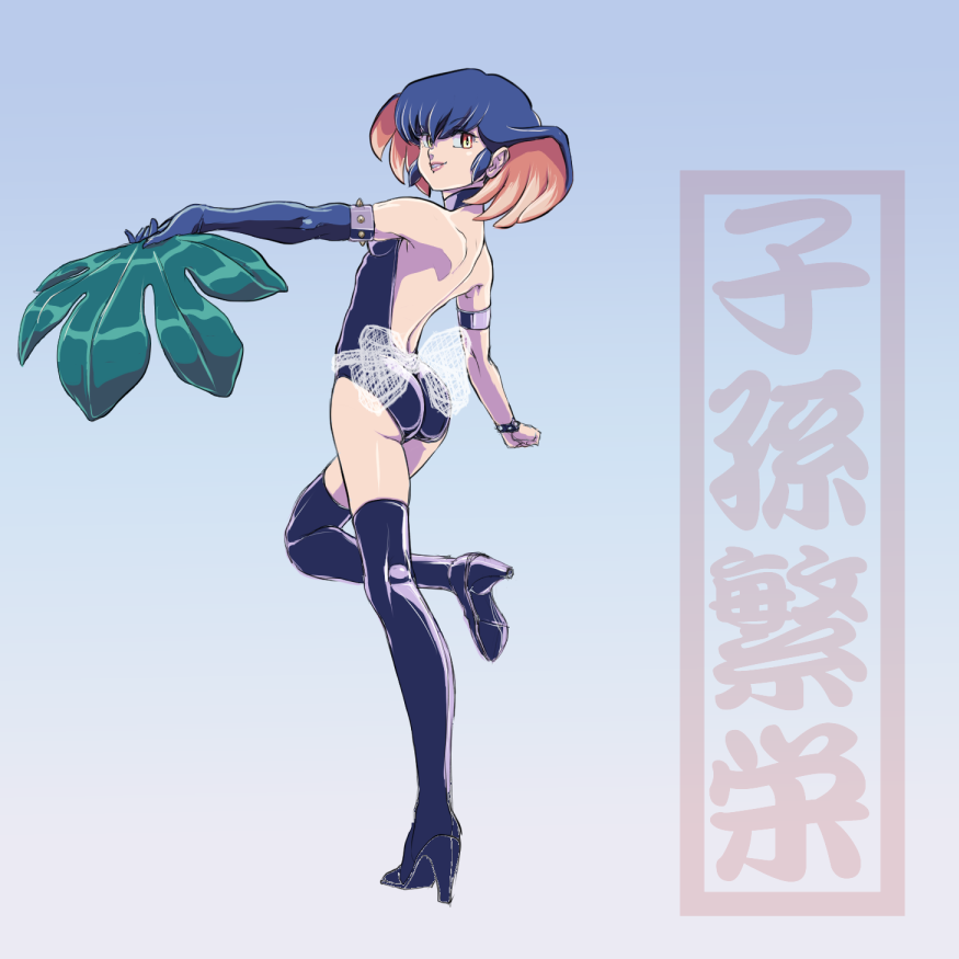 1girl, armband, armlet, ass, back, backless_leotard, bad_id, bad_pixiv_id