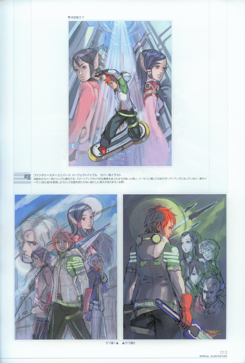 akikazu_mizuno, alfort_tylor, blue_eyes, elf, ethan_waber, highres, hyuga_ryght, karen_erra