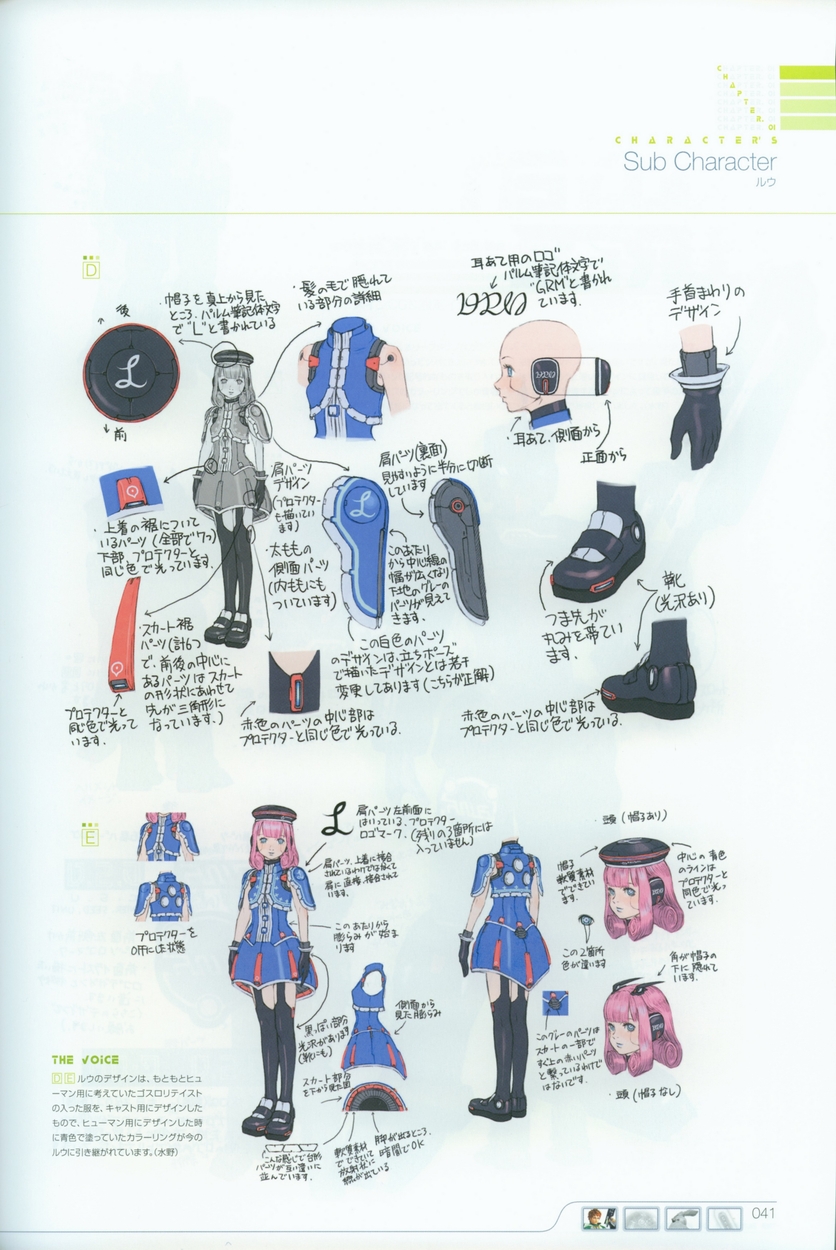 1girl, akikazu_mizuno, hairclip, blue_eyes, concept_art, highres, lou, lou_(phantasy_star)