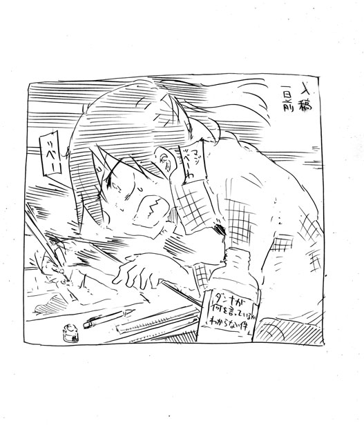 10s, 1boy, 1girl, 4koma, bottle, clenched_teeth, comic, cool-kyou_shinja