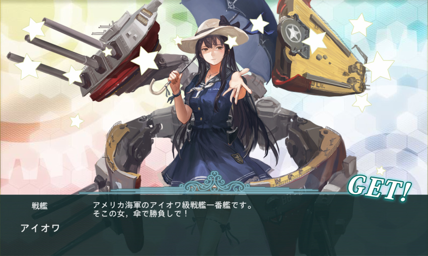 10s, 16-inch/50-caliber_mark_7_gun, 1girl, 5-inch/38-caliber_mark_12_gun, artillery, black_hair, blue_ribbon, brown_eyes