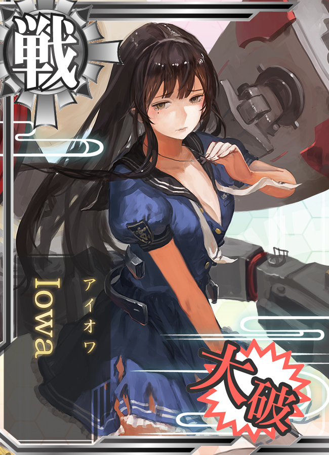 10s, 1girl, black_hair, breasts, brown_eyes, card_(medium), card_parody, cleavage