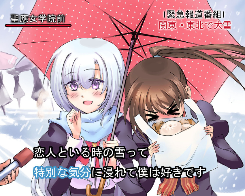 >_<, 1boy, 1girl, alternate_hairstyle, blush, brown_hair, couple, embarrassed