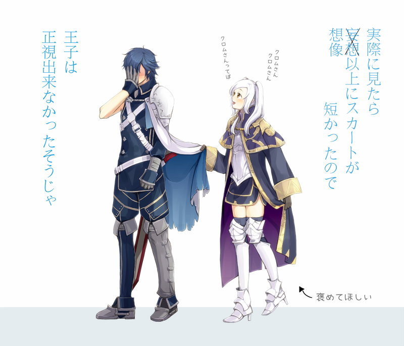1boy, 1girl, alternate_costume, armor, armored_boots, blue_hair, blush, boots