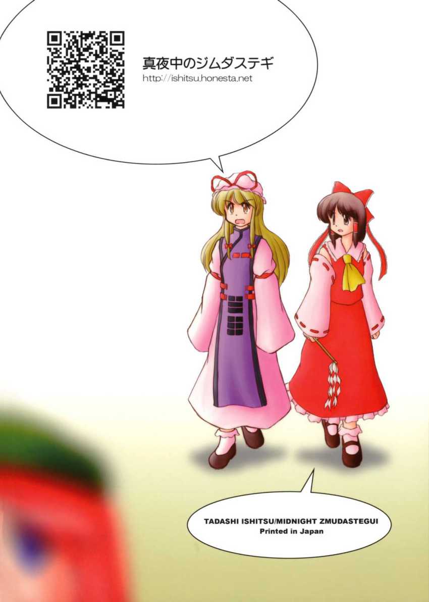 3girls, azumanga_daiou, back_cover, blonde_hair, bow, comic, cover, detached_sleeves