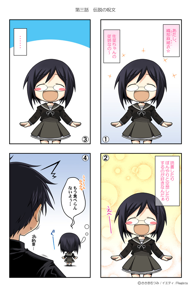 00s, 1boy, 1girl, :d, ^_^, black_dress, black_hair, blush