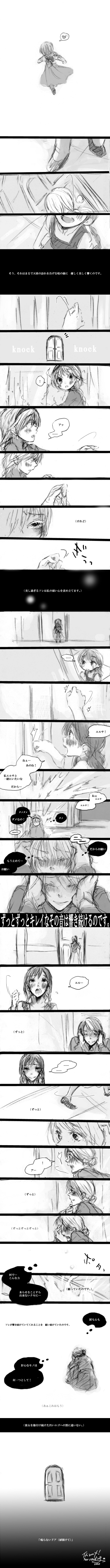 2girls, absurdres, anna_(frozen), artist_name, blush, braid, comic, crying