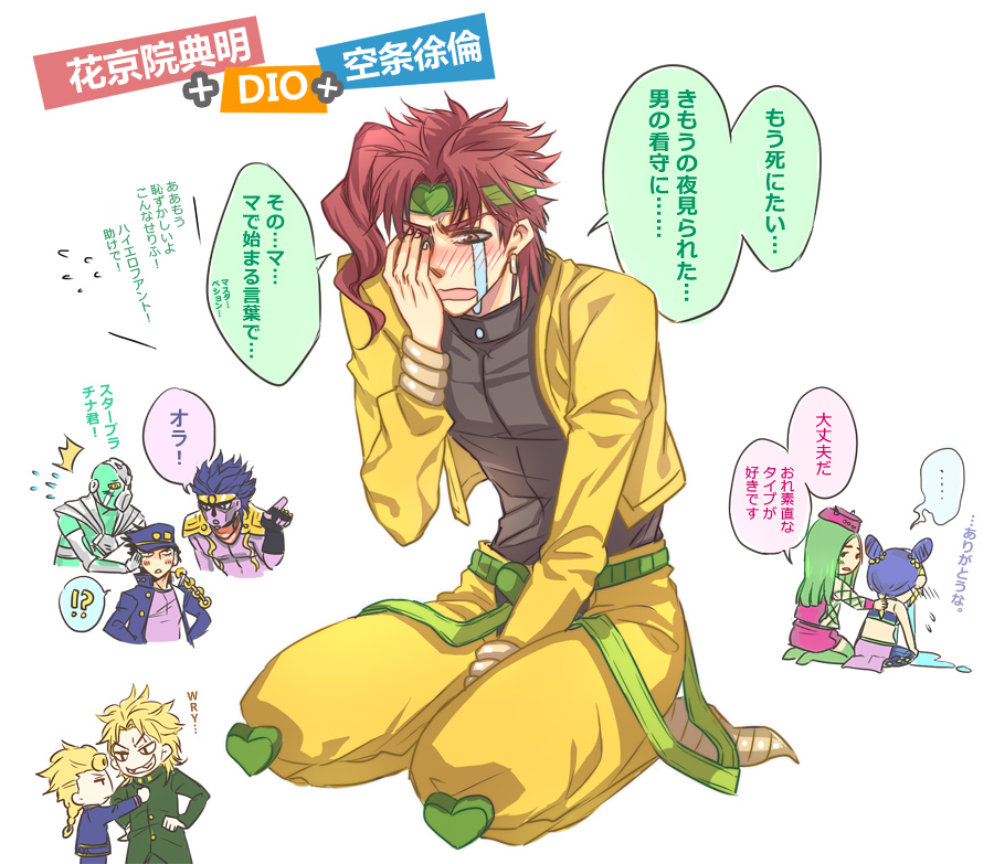 !?, 1girl, 5boys, bad_id, bad_pixiv_id, blonde_hair, cosplay, costume_switch