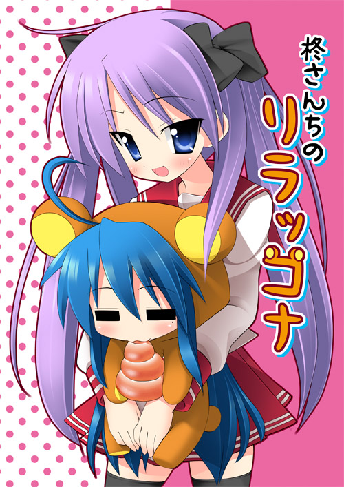 00s, 2girls, :3, :d, =_=, ahoge, animal_costume, bear_costume