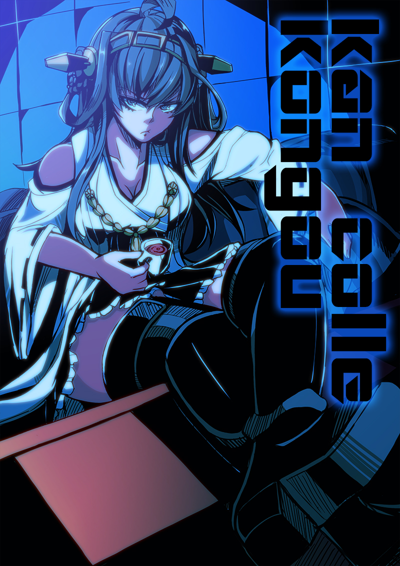 10s, 1girl, ahoge, bare_shoulders, boots, brown_eyes, brown_hair, character_name