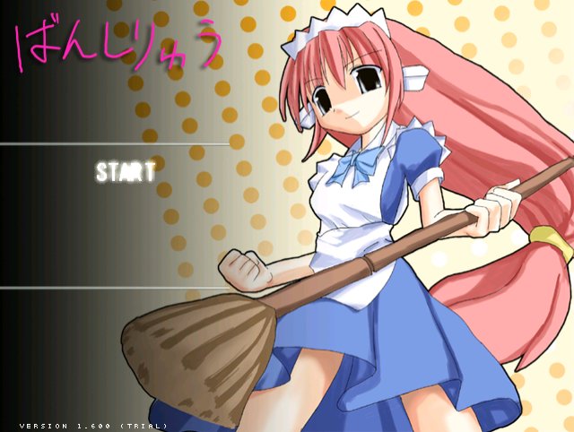 1girl, apron, banshiryuu, broom, female_focus, long_hair, maid, maid_apron, maid_headdress, red_hair, seihou, solo, vivit, vivit-r