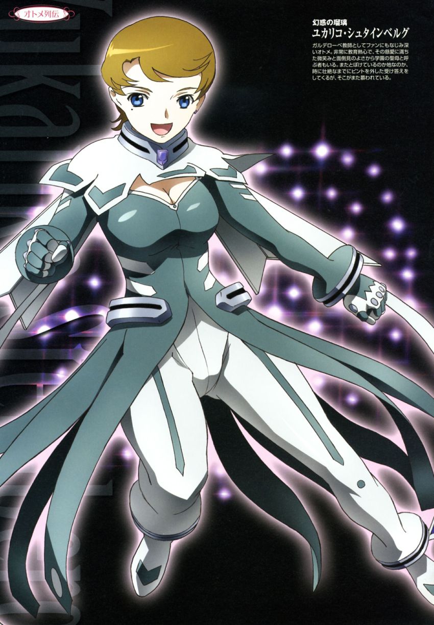 00s, 1girl, absurdres, blonde_hair, blue_eyes, bodysuit, character_profile, female_focus, gloves, highres, hisayuki_hirokazu, my-otome, official_art, open_mouth, short_hair, solo, yukariko_steinberg