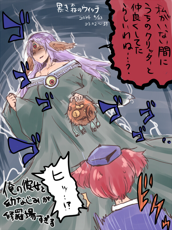 2girls, bloody_girl, clenched_hand, duel_monster, closed_eyes, from_behind, hat, long_hair, multiple_girls, red_eyes, red_hair, sangan, ^^^, third_eye, tour_guide_from_the_underworld, translation_request, twintails, witch_of_the_black_forest, yu-gi-oh!