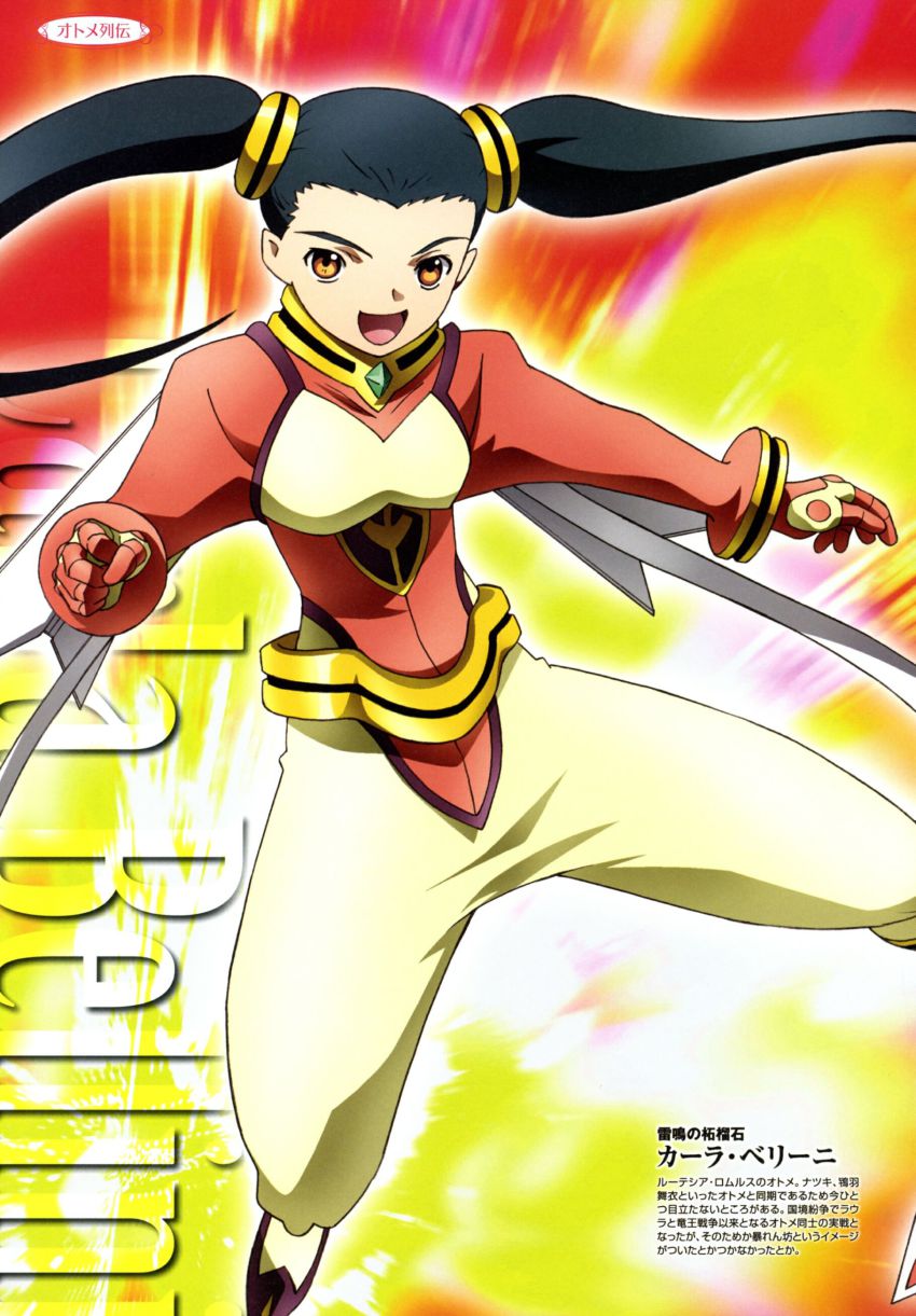 00s, 1girl, absurdres, black_hair, carla_bellini, female_focus, gloves, highres