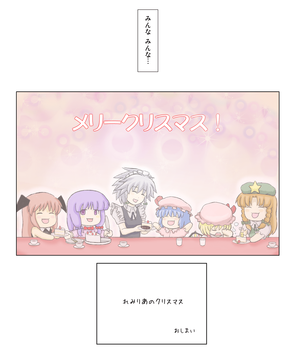 4koma, 6+girls, bad_id, bad_pixiv_id, braid, cake, comic, cup