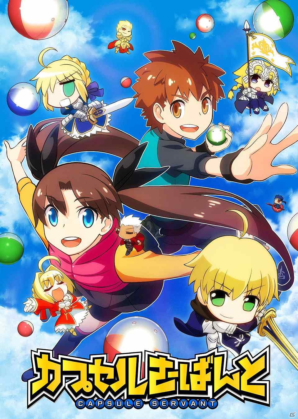 10s, 4girls, 5boys, ahoge, archer_(fate), armor, arthur_pendragon_(fate), artoria_pendragon_(fate)