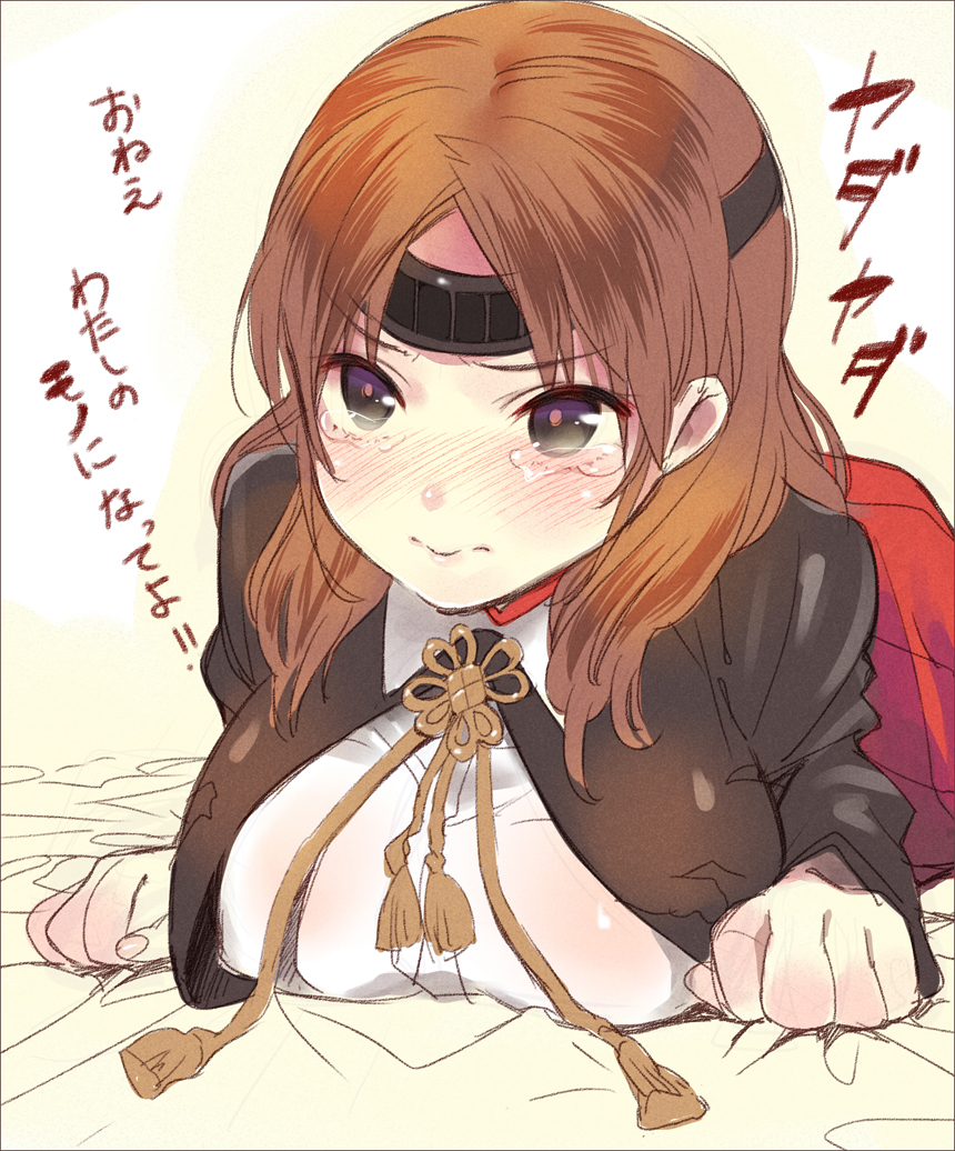10s, 1girl, blush, breast_rest, breasts, brown_hair, chiyoda_(kancolle), headband