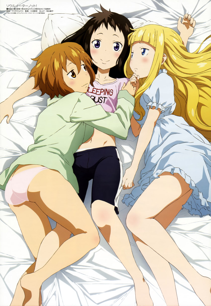 10s, 3girls, absurdres, amisaki_ryouko, anya_hepburn, ass, barefoot, bed, bed_sheet, black_hair, blonde_hair, blue_eyes, blunt_bangs, blush, brown_eyes, brown_hair, butt_crack, clothes_writing, cuddling, dress, feet, female_focus, girl_sandwich, harudori_tsugumi, highres, legs, long_hair, looking_at_viewer, lying, megami_magazine, multiple_girls, navel, no_pants, non-web_source, official_art, on_back, on_side, pajamas, panties, pillow, pink_panties, purple_eyes, sandwiched, scan, shirt, short_hair, shorts, smile, soul_eater_not!, tatane_meme, underwear, yuri