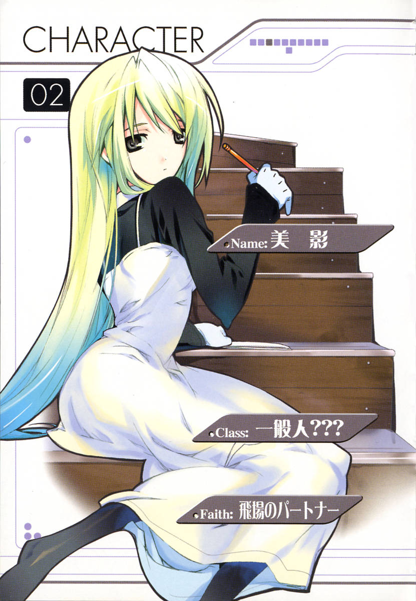 1girl, female_focus, green_hair, highres, mikage, mikage_(owari_no_chronicle), owari_no_chronicle, pantyhose