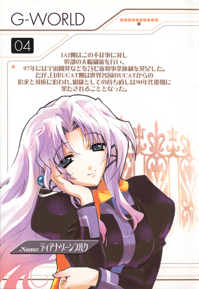 1girl, blue_eyes, character_name, deana_zounburuku, diana_zonburg, female_focus, half-closed_eyes, head_rest, head_tilt, highres, long_sleeves, looking_at_viewer, owari_no_chronicle, pink_hair, satoyasu, simple_background, smile, solo, text_focus, upper_body, white_background