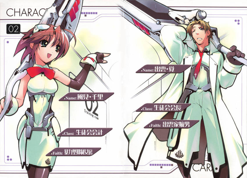 1boy, 1girl, :d, belt, black_pantyhose, bow, bowtie, breasts