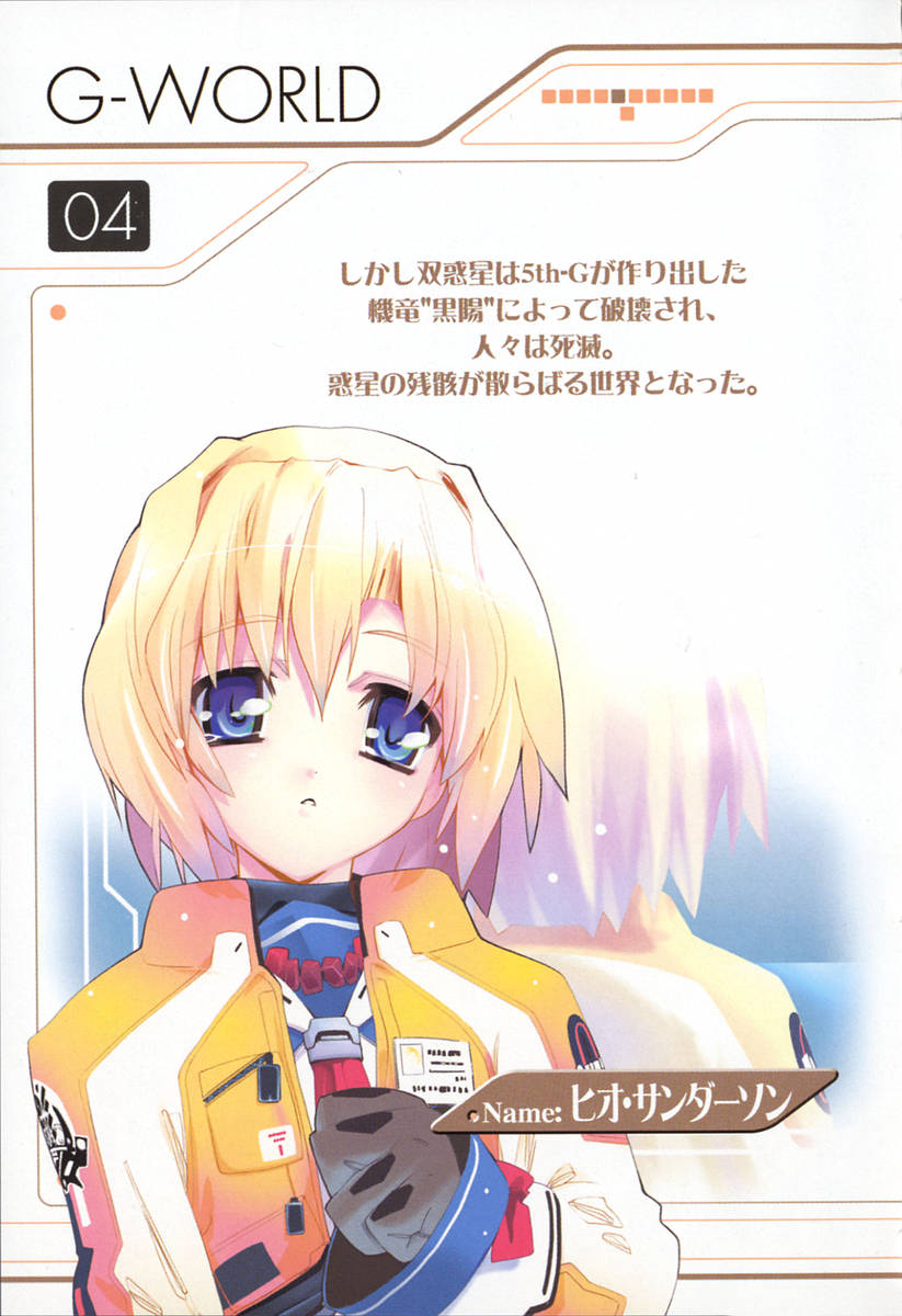 1girl, :o, androgynous, black_gloves, blonde_hair, blue_eyes, blush, bodysuit