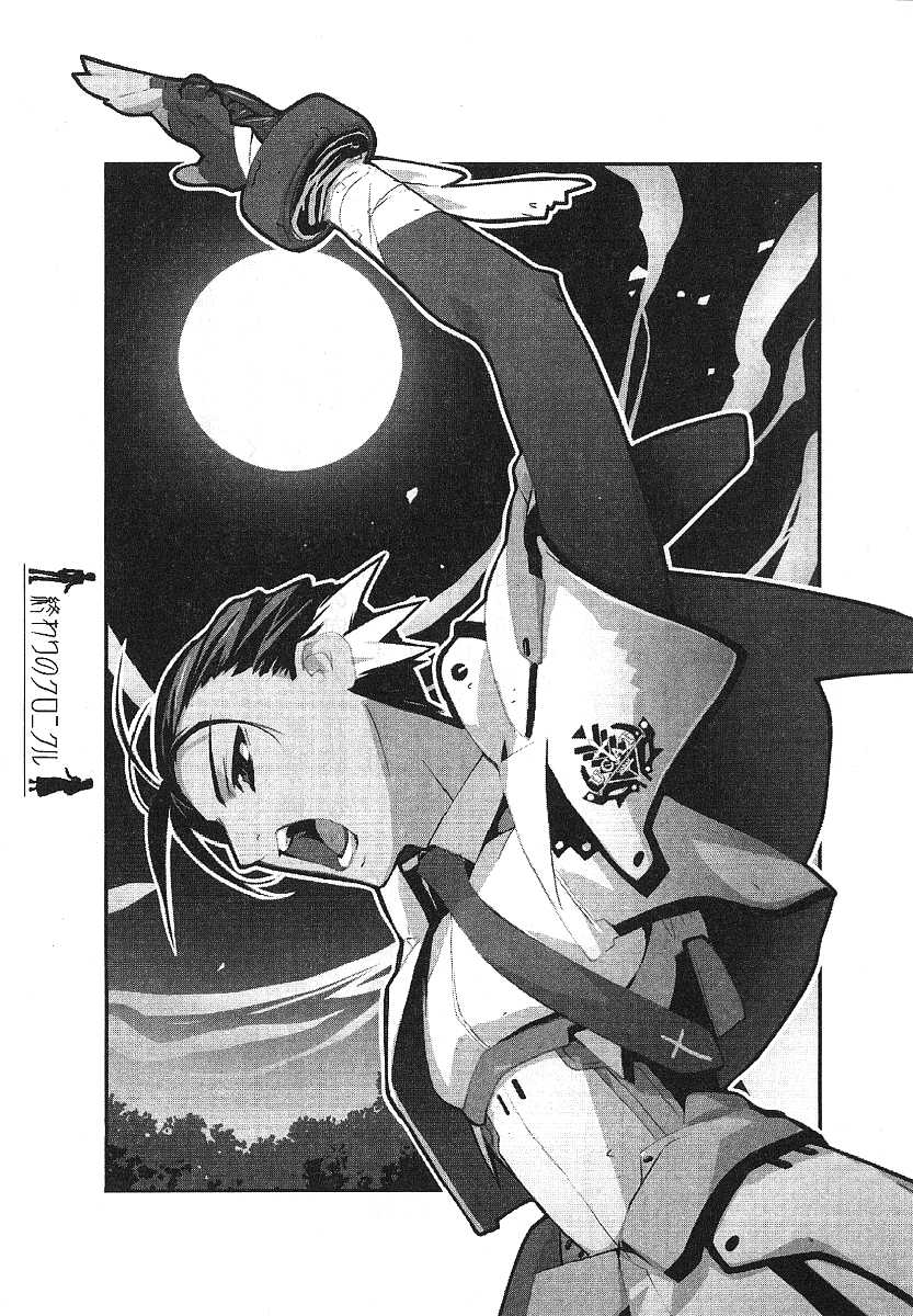 1boy, :o, arm_up, border, dutch_angle, fighting_stance, fingerless_gloves, full_moon