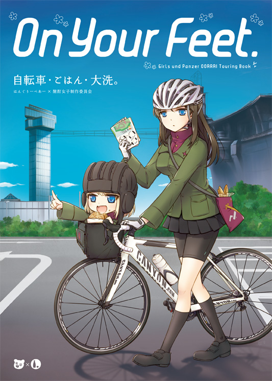 10s, 2girls, azami_yuuko, basket, bicycle, bicycle_helmet, bike_shorts, black_hair