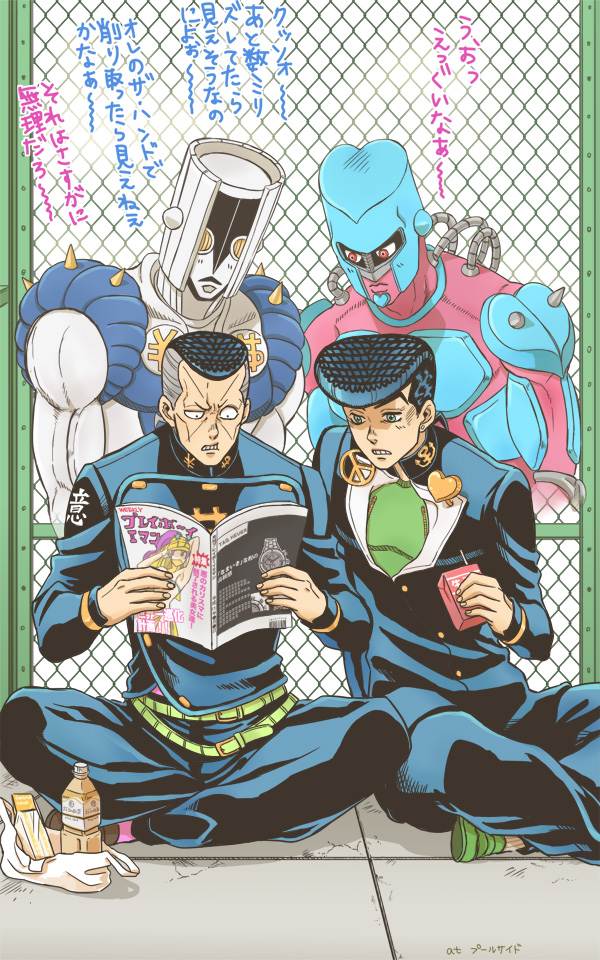 4boys, black_hair, crazy_diamond, drink_carton, gakuran, higashikata_josuke, jojo_no_kimyou_na_bouken, juice_box