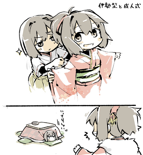 ^^^, 10s, 2girls, alternate_costume, brown_eyes, brown_hair, hair_ornament, hyuuga_(kancolle)